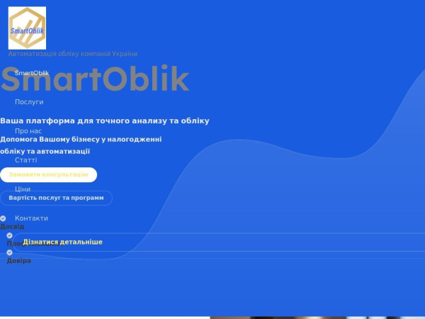 smartoblik.com